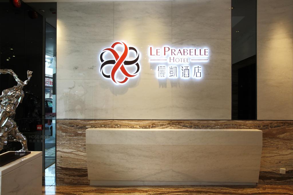 Le Prabelle Hotel Χονγκ Κονγκ Εξωτερικό φωτογραφία